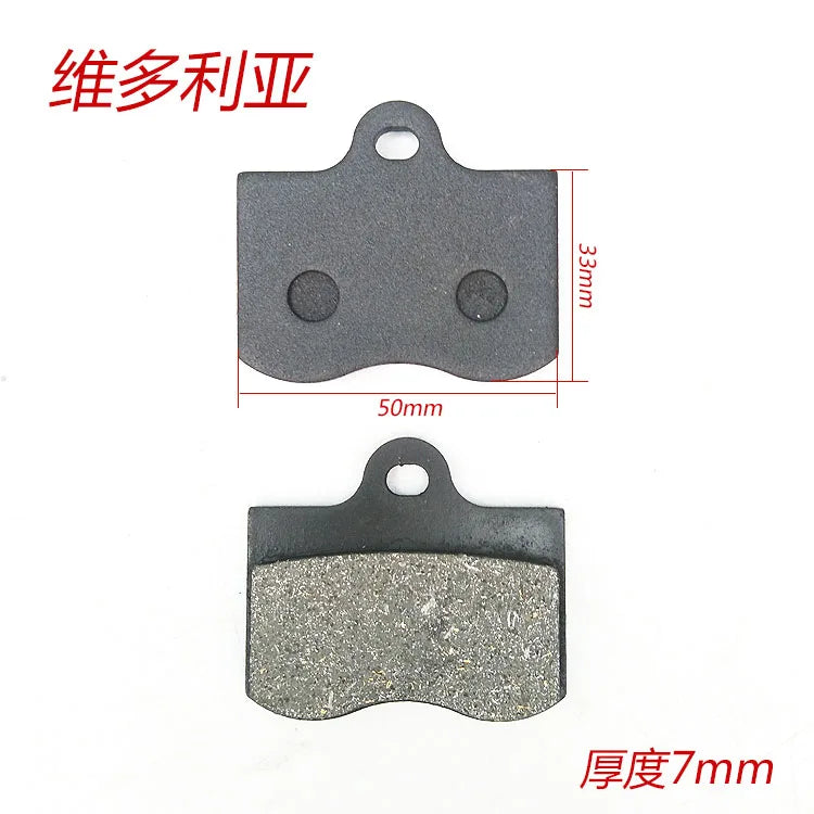 Motorcycle Brakes Front Rear Disc Brake Pads Shoes for 50cc 125cc 150cc 250cc CBR CRF CTCT CBX Scooter Moped